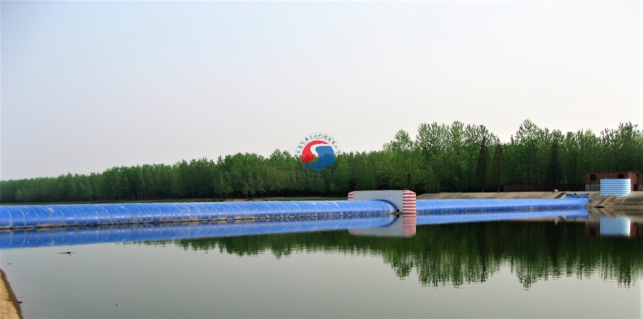 坝长130m，坝高2.6m,枕式充水坝