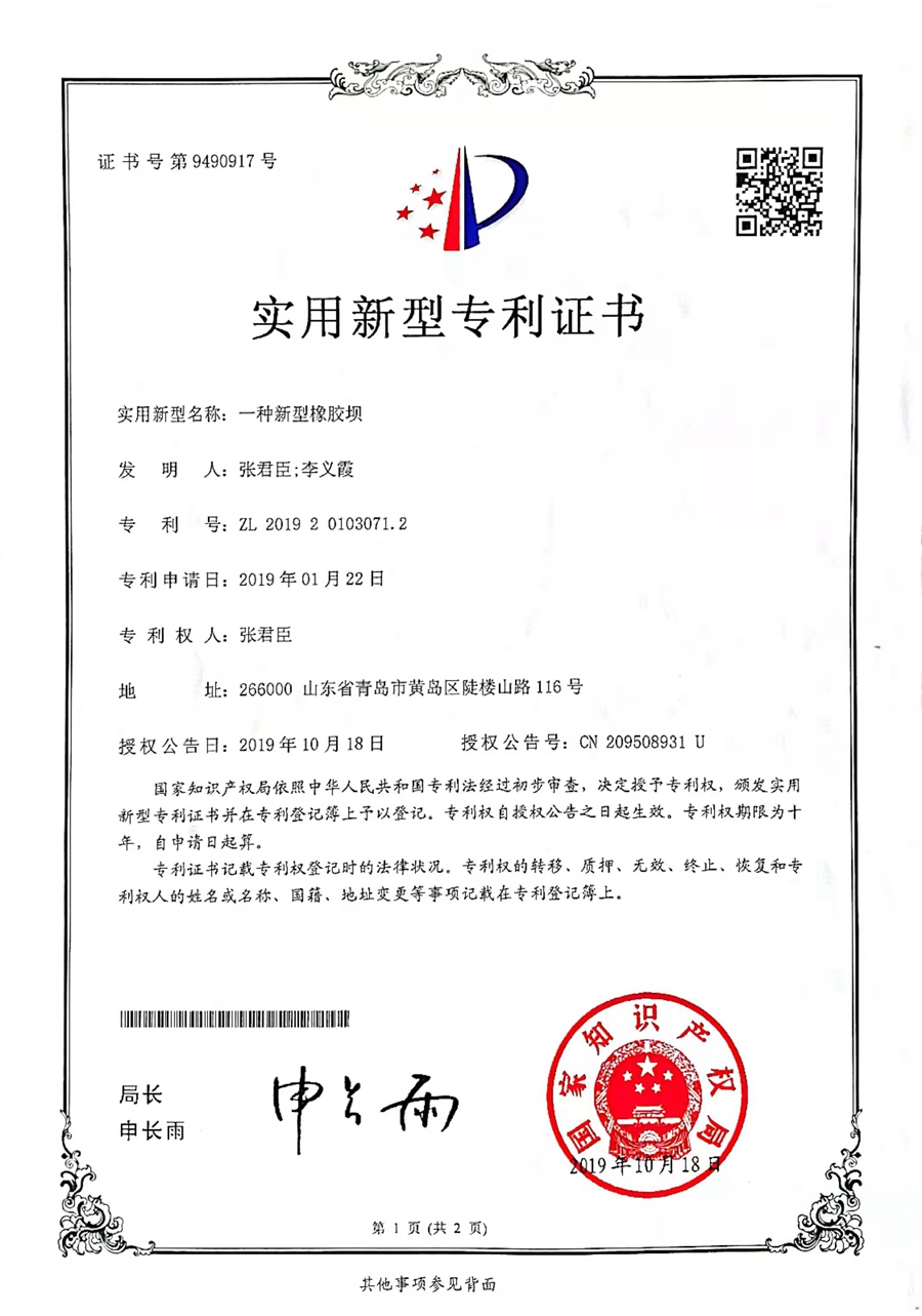 产品专利